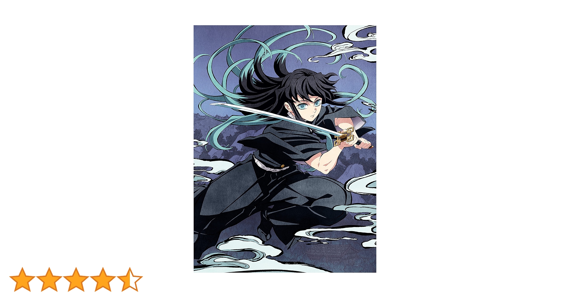 Amazon.co.jp: 鬼滅の刃 刀鍛冶の里編 2(完全生産限定版) [Blu